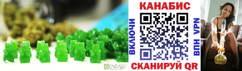 Купить где  Спас-Деменск  Cannafood конопля 