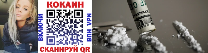 Купить закладки  Спас-Деменск  Cocaine Перу 
