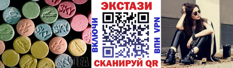 Экстази диски  Купить  Спас-Деменск 