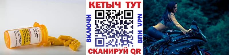 КЕТАМИН ketamine  Купить  Спас-Деменск 
