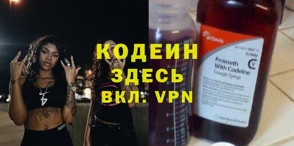 мефедрон Зеленодольск