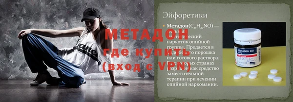 мефедрон Зерноград