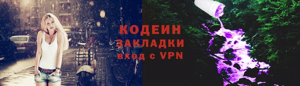 экстази Зеленокумск