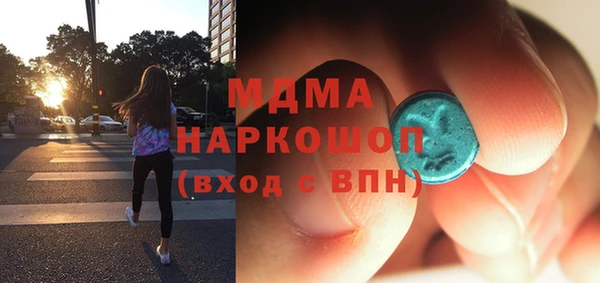экстази Зеленокумск