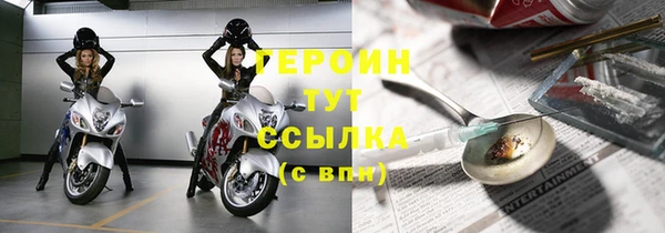 мефедрон Зеленодольск