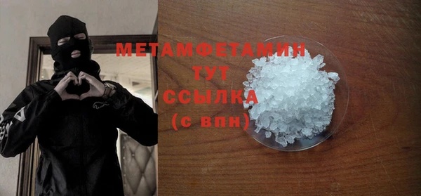 мефедрон Зерноград