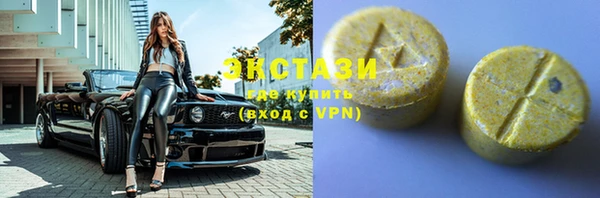 мефедрон Зерноград