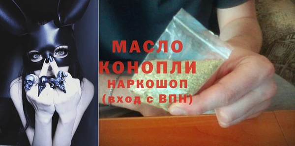 мефедрон Зерноград