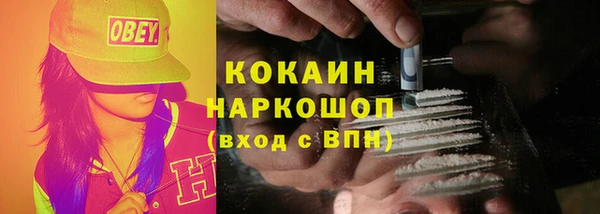 экстази Зеленокумск