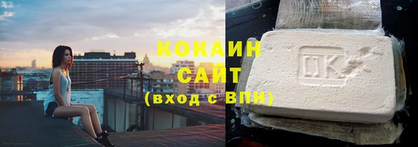 экстази Зеленокумск
