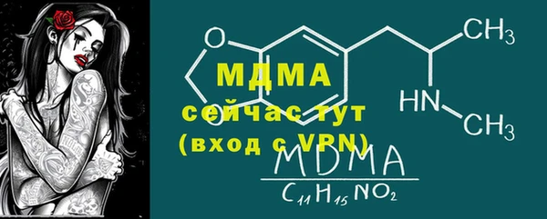 экстази Зеленокумск
