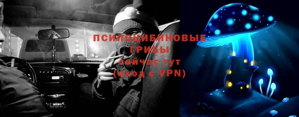 мефедрон Зеленодольск