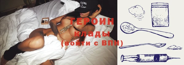 экстази Зеленокумск