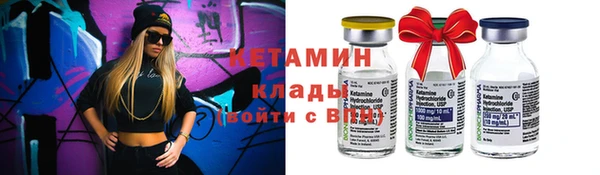 мефедрон Зерноград