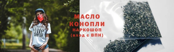 мефедрон Зерноград