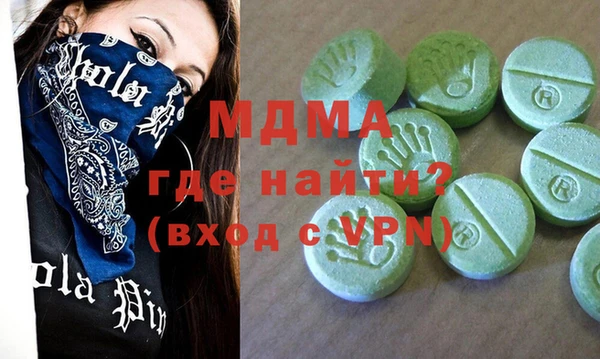 экстази Зеленокумск