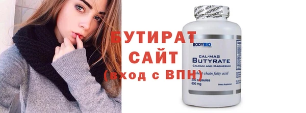мефедрон Зерноград