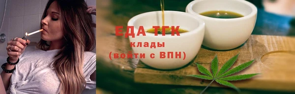 мефедрон Зерноград