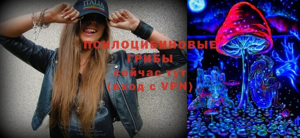 мефедрон Зеленодольск