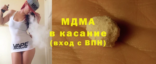 мефедрон Зеленодольск