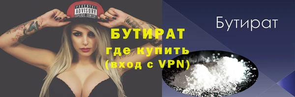 экстази Зеленокумск