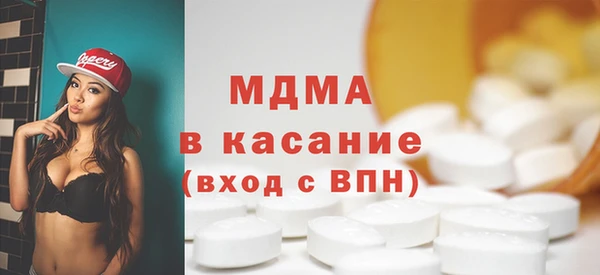 экстази Зеленокумск