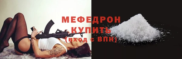 экстази Зеленокумск