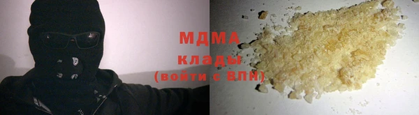 мефедрон Зерноград