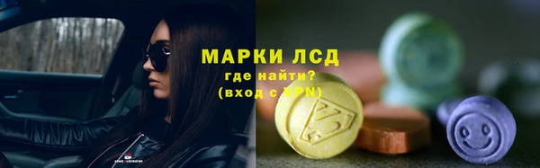 мефедрон Зеленодольск