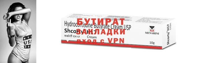 мефедрон Зеленодольск