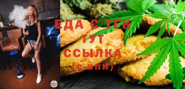 мефедрон Зерноград