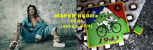 экстази Зеленокумск