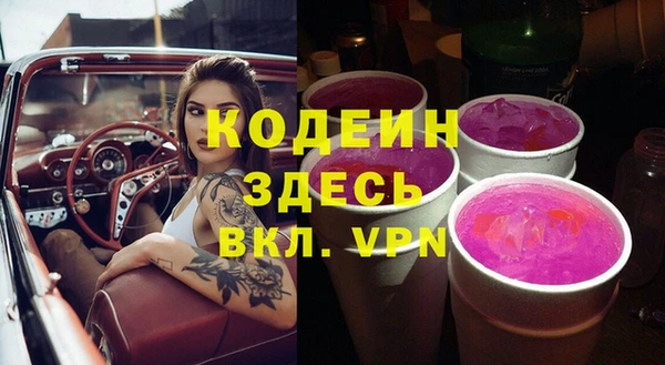 мефедрон Зерноград