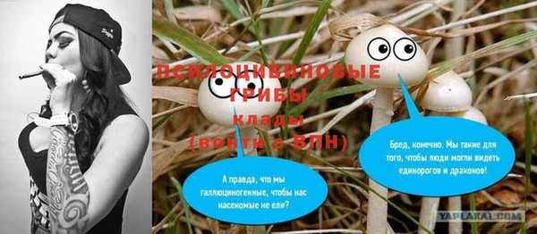 мефедрон Зерноград