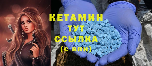 экстази Зеленокумск