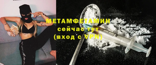 мефедрон Зеленодольск
