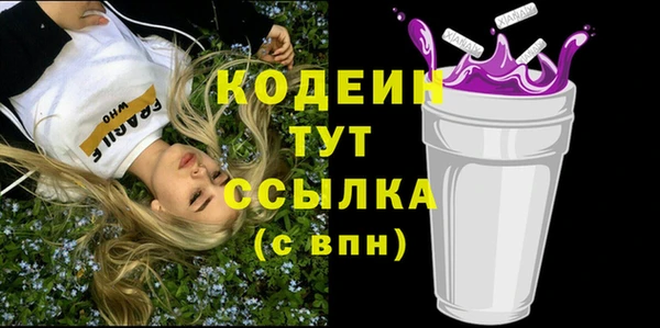 мефедрон Зеленодольск