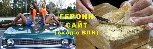 мефедрон Зеленодольск