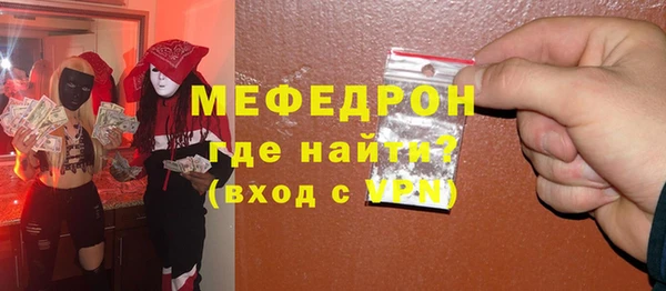 мефедрон Зеленодольск