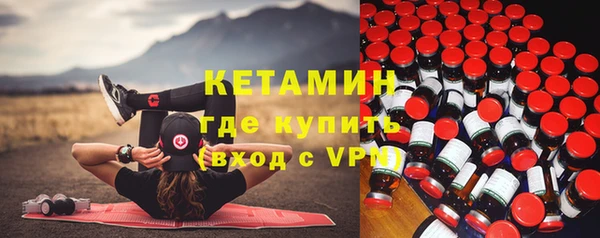 мефедрон Зеленодольск