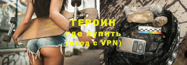 мефедрон Зеленодольск