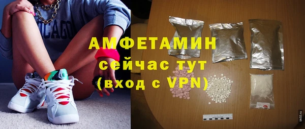 мефедрон Зерноград