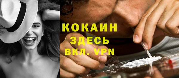 мефедрон Зерноград