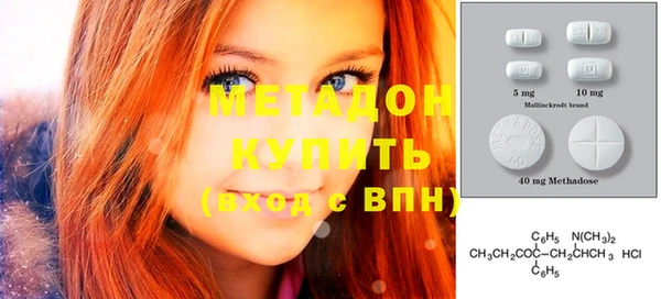 экстази Зеленокумск