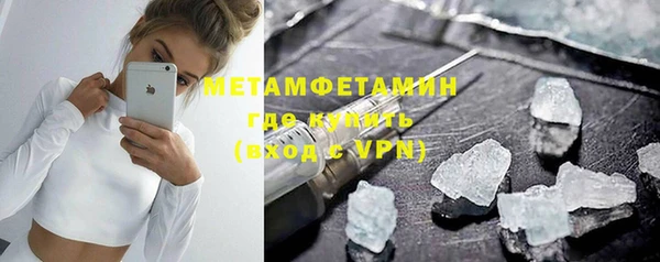 мефедрон Зерноград