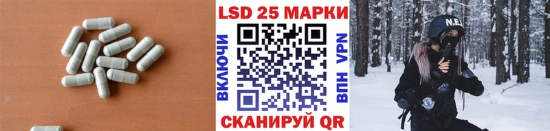 ЛСД экстази кислота  Купить закладки  Спас-Деменск 