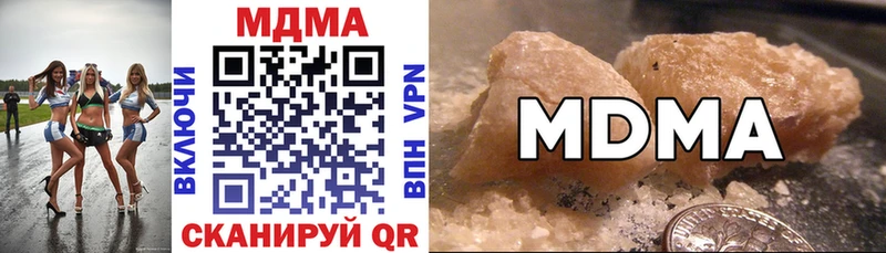 MDMA молли  Купить  Спас-Деменск 