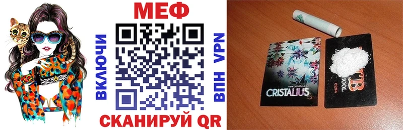 Купить  Спас-Деменск  МЯУ-МЯУ VHQ 
