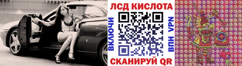 Марки 25I-NBOMe 1,5мг  Купить  Спас-Деменск 